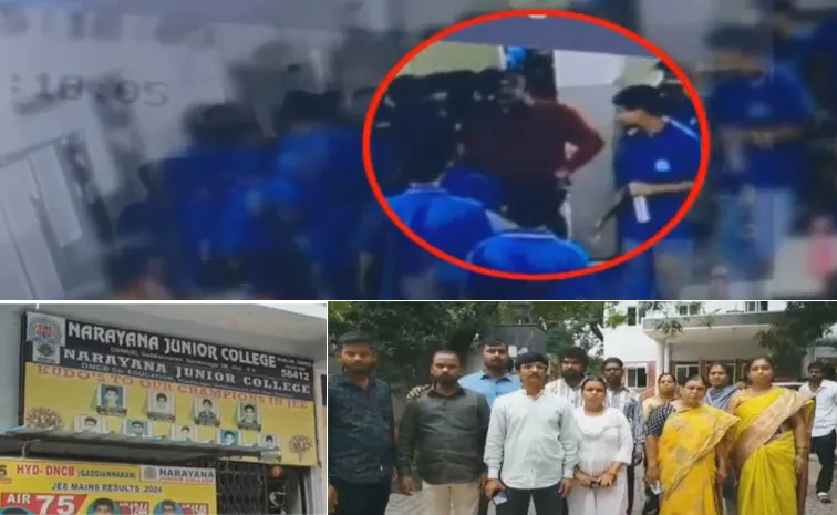 హైదరాబాద్‌ నారాయణ కాలేజీలో దారుణం