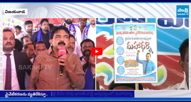 చంద్రబాబు లాంటి వ్యక్తి ముఖ్యమంత్రిగా ఉంటే రాష్ట్రం అధోగతే: పేర్నినాని