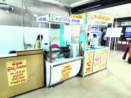 అత్యవసర వైద్యం.. అందని దైన్యం