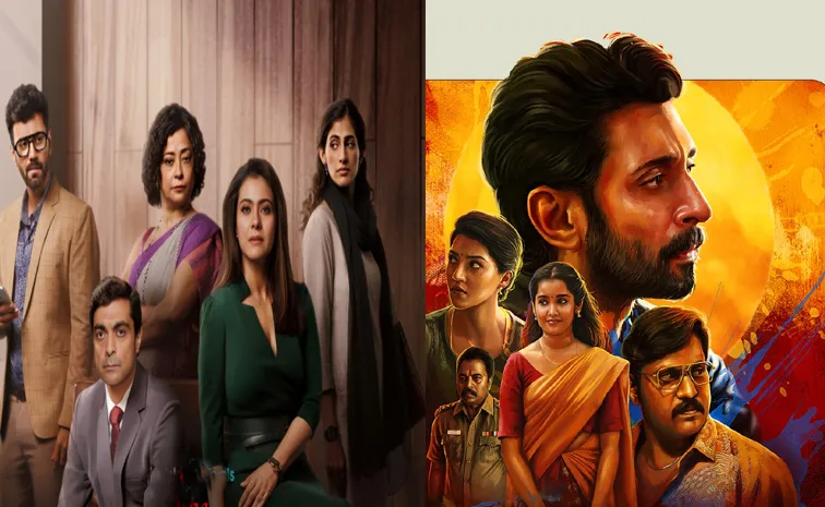 థియేటర్లలో దక్ష, బ్యూటీ.. మరి ఓటీటీలో ఏయే సినిమాలో తెలుసా?