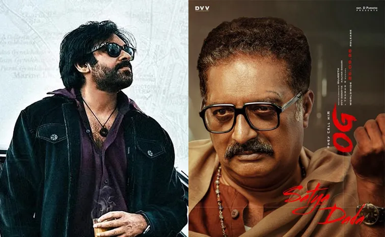 Pawan Kalyan OG Movie: Prakash Raj Poster Released