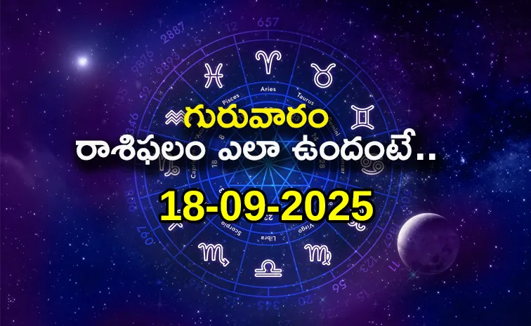 Rasi Phalalu: Daily Horoscope On 18-09-2025 In Telugu