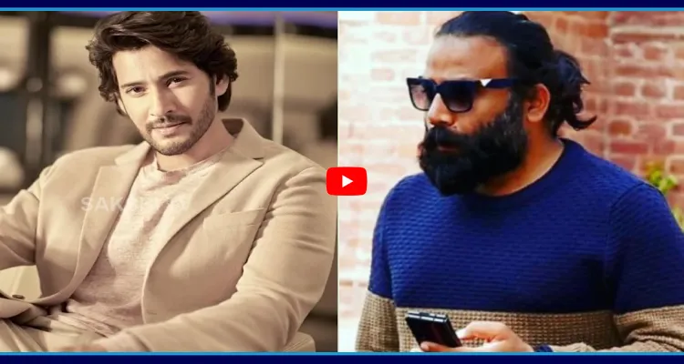 మహేష్ తో ప్రభాస్ డైరెక్టర్.. స్క్రీన్స్ బ్లాస్ట్ పక్కా