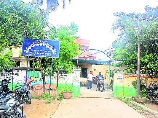 జీపీ 