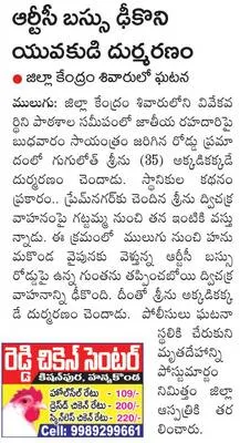 తల్లి