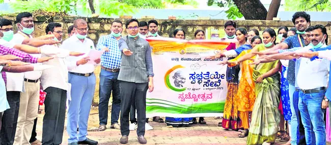 స్వచ్ఛోత్సవ్‌ అభియాన్‌ ప్రారంభం