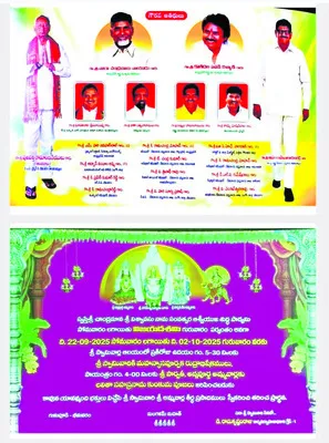ఎమ్మె