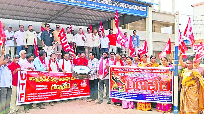సమస్యలపై ఉద్యమించాల్సిన సమయం