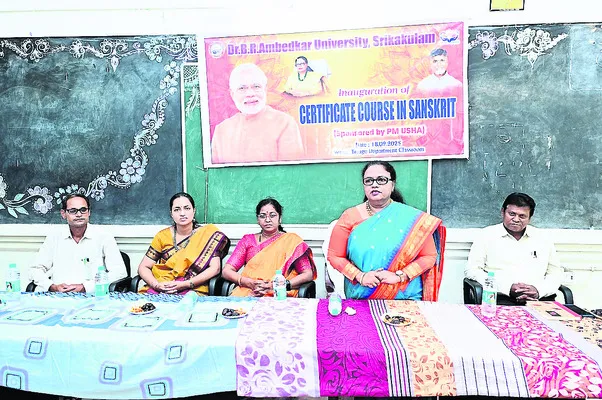 సంస్కృతం సర్టిఫికెట్‌ కోర్సు ప్రారంభం 
