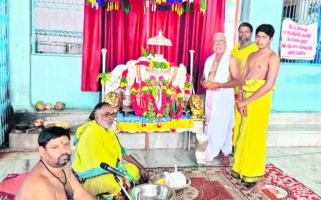 సమతుల