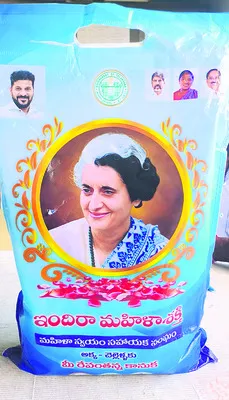 పంపిణీకి సిద్ధంగా బతుకమ్మ చీరలు