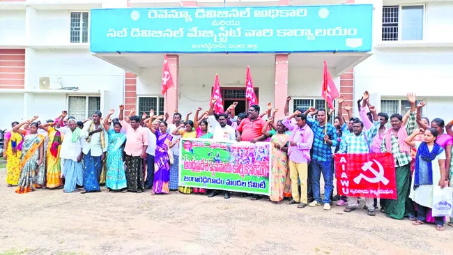 మిగులు భూముల్లో పోలీసుల జోక్యం వీడాలి
