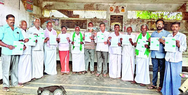 భూమిపై హక్కులు కోల్పోవద్దు 
