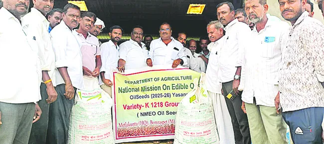 రైతులకు అండగా ప్రభుత్వం