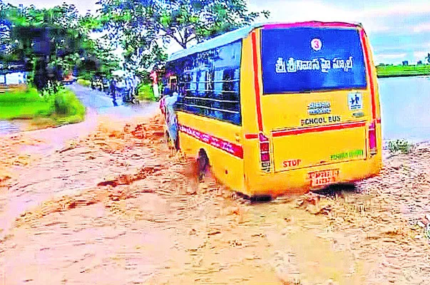 ఉప్పొ
