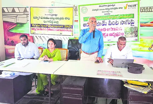 రైతులకు రాయితీ 