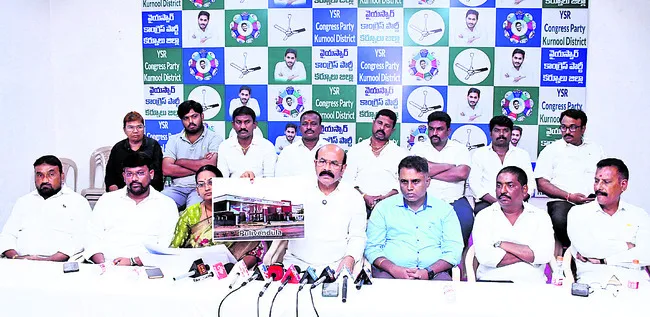 దోచుకునేందుకే వైద్య కళాశాలల ప్రైవేటీకరణ