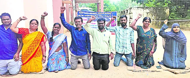 మమ్మల్ని రెగ్యులరైజ్‌ చేయండి
