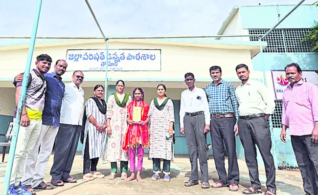 రాష్ట