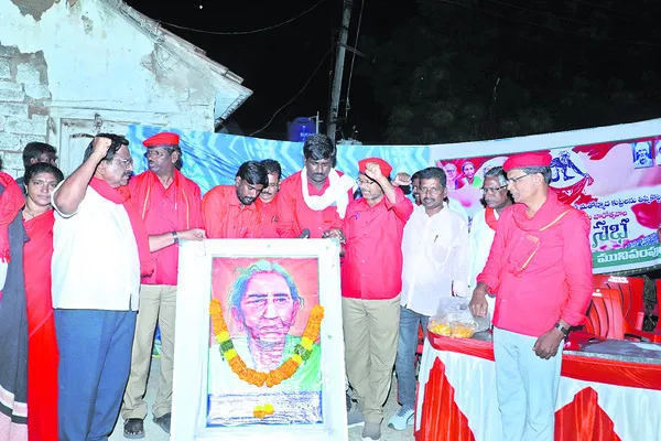 సాయుధ పోరాటానికి వారసులు కమ్యూనిస్టులు