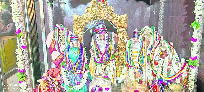 రాముల
