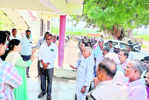 ఉద్యో