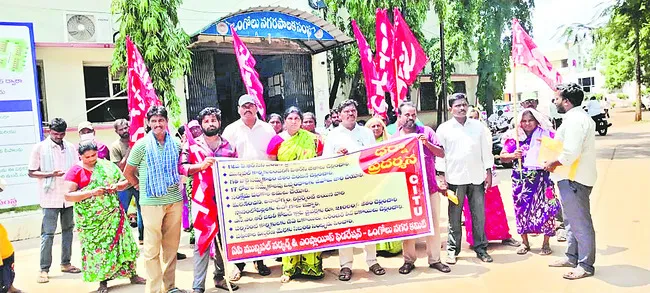 12వ పీఆర్‌సీ ప్రకటించాలి 