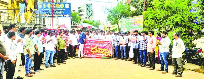 విద్యుత్‌ ఉద్యోగుల సమస్యలు పరిష్కరించాలి 
