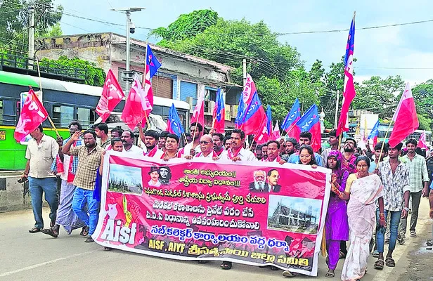 వైద్య కళాశాలల ప్రైవేటీకరణపై ఉద్యమిస్తాం 