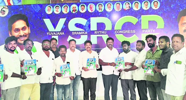 నేడు ‘చలో దగ్గులూరు మెడికల్ కాలేజ్’