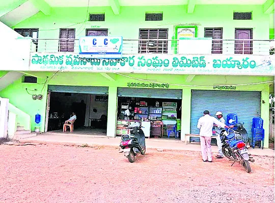 అవకతవకలు.. నిర్లక్ష్యం!