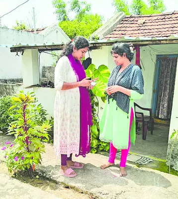 వసతుల