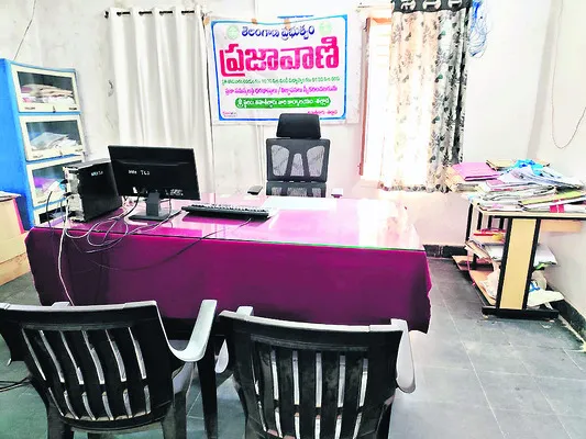 ‘రెవెన్యూ’లో ఉలికిపాటు..