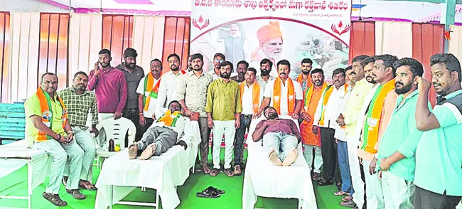 బీజేపీ ఆధ్వర్యంలో రక్తదాన శిబిరం