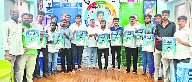 వైద్య