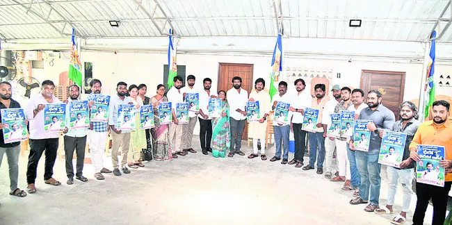 ప్రభుత్వ మెడికల్‌ కళాశాలలను కాపాడుకుందాం