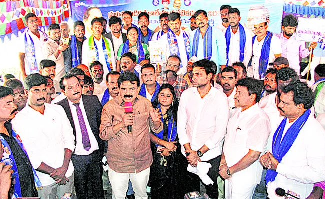 వైద్య