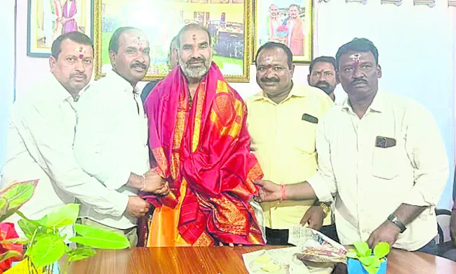 ఘనంగా