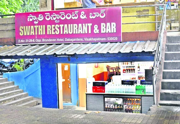 సెల్లార్‌లో స్పెషల్‌ బార్‌!