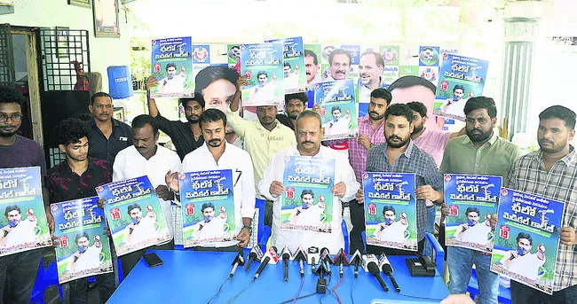 చంద్రబాబువి తప్పుడు ఆలోచనలు, విధానాలు