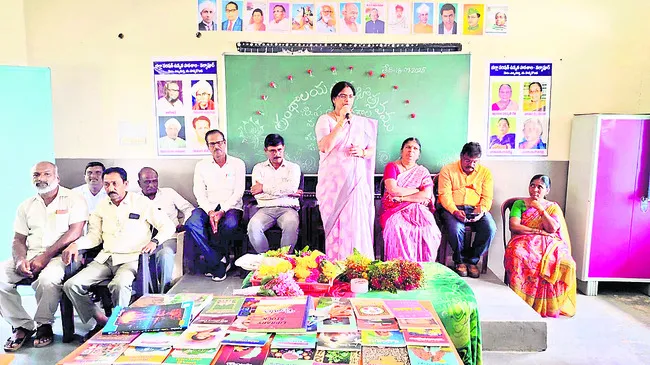 యూరియ