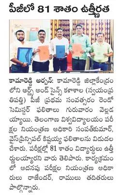 ‘రైతు