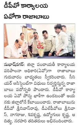 ఇన్‌స