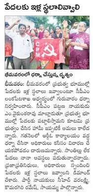 గళమెత