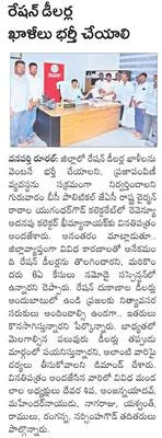 ఫుట్