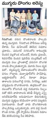 జాతీయ