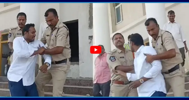 నాగార్జున యాదవ్ పై పోలీసుల దౌర్జన్యం