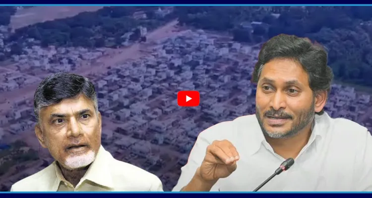 బాబూ.. నీ జీవితంలో ఎప్పుడైనా ఇలాంటి మంచి పని చేశావా..