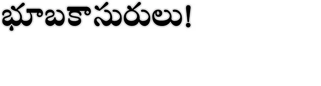 ●కౌంట