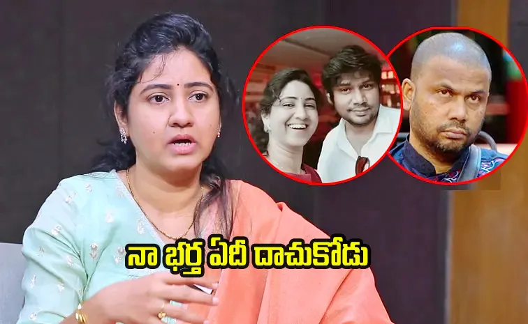 Bigg Boss 9 Telugu: Mask Man Harish Wife Haritha Interview